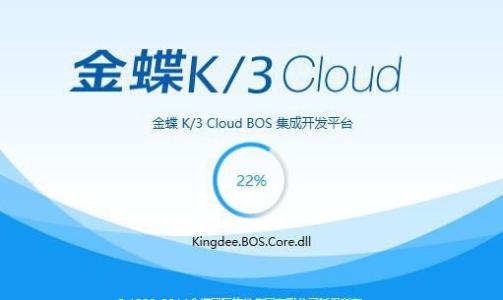 MES與用友ERP對接方案